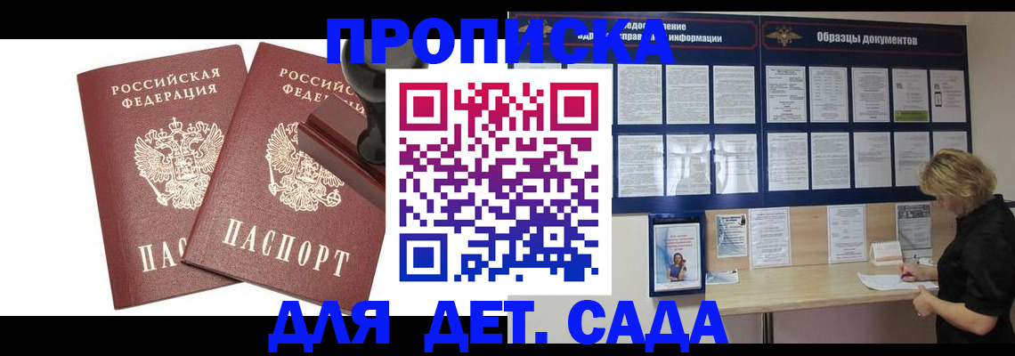 временная регистрация госуслуги в Обояни