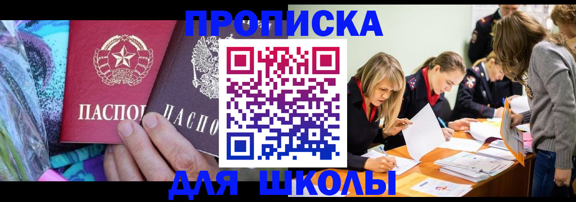 временная регистрация надежно в Обояни